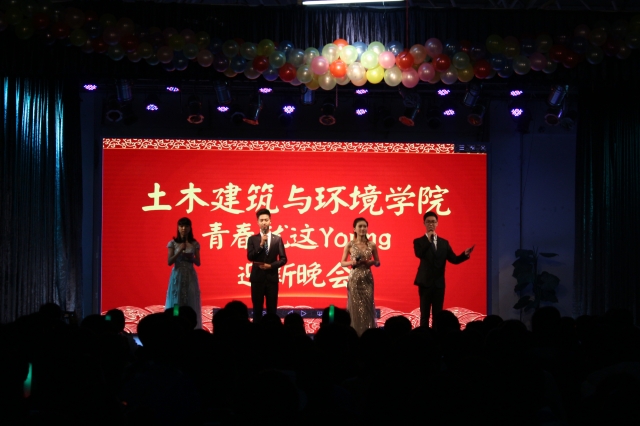 晚会开场 晚会开场