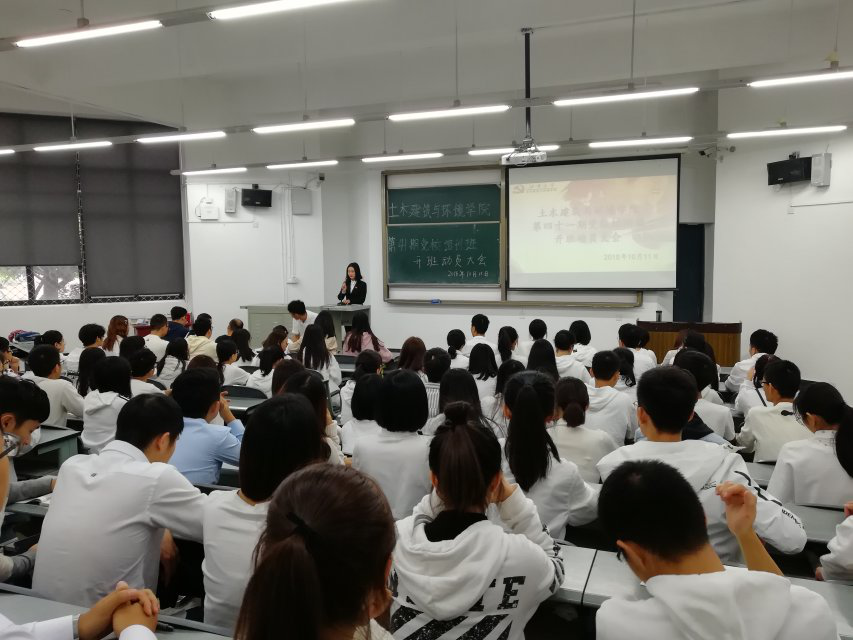 学院党委副书记,副院长顾鸿飞首先代表土木建筑与环境学院党委向参加